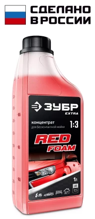 ЗУБР 1 л, шампунь для минимоек универсальный, EXTRA (70650-1) купить в Нижневартовске