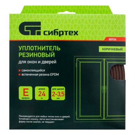 Уплотнитель резиновый, 24 м, профиль &quot;E&quot;, коричневый Сибртех 88906 купить в Нижневартовске