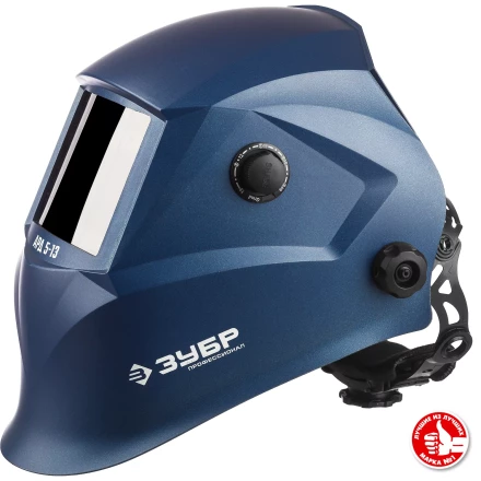 ЗУБР АРД 5-13, хамелеон, затемнение 4/5-8/9-13, маска сварщика, Профессионал (11070) купить в Нижневартовске