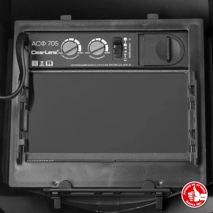 ЗУБР АРД 5-13, хамелеон, затемнение 4/5-8/9-13, маска сварщика, Профессионал (11070) купить в Нижневартовске