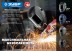 ЗУБР АРД 5-13, хамелеон, затемнение 4/5-8/9-13, маска сварщика, Профессионал (11070) купить в Нижневартовске