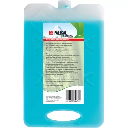 Аккумулятор холода PALISAD Camping 69601 купить в Нижневартовске