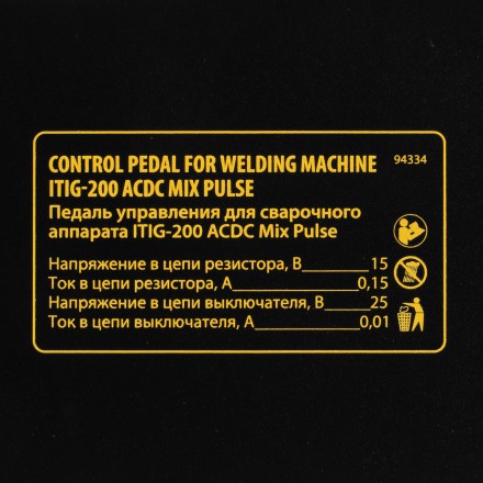 Педаль управления Denzel 94334 для ITIG-200 ACDC Mix Pulse купить в Нижневартовске