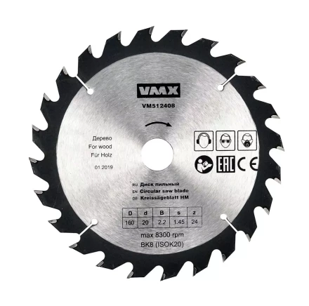 Диск пильный ф160х20 z24 дерево VMX 512408 купить в Нижневартовске