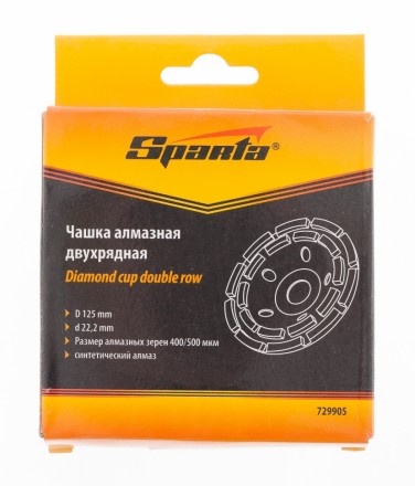 Чашка алмазная зачистная 125 мм двухрядная SPARTA 729905 купить в Нижневартовске