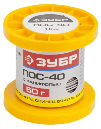 Припой ЗУБР, ПОС 40, трубка с канифолью, 50г, 1мм 55451-050-10C купить в Нижневартовске