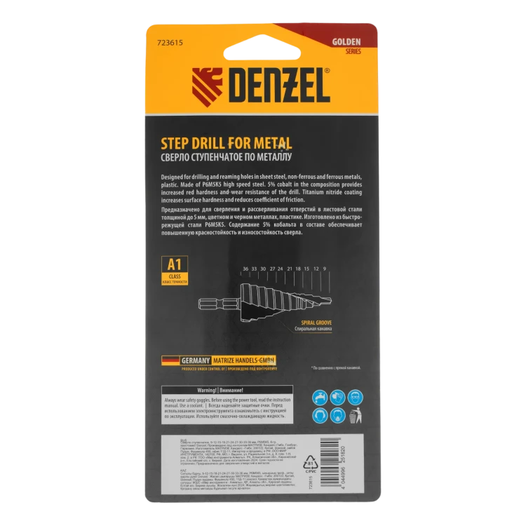 Сверло ступенчатое Denzel 723616, 4-6-8-10-12-14-16-18-20-22-24-26-28-30-32 мм, Р6М5К5, 6-гр. хвостовик купить в Нижневартовске
