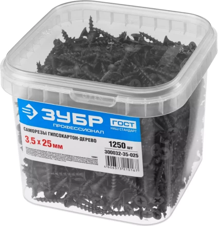 Саморезы фосфатированные с крупной резьбой, гипсокартон-дерево, ЗУБР 300032-35-025, PH2, 3,5 x 25 мм, 1250 шт 300032-35-025 купить в Нижневартовске