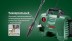 Минимойка-мойка высокого давления Bosch AQT 33-11 купить в Нижневартовске