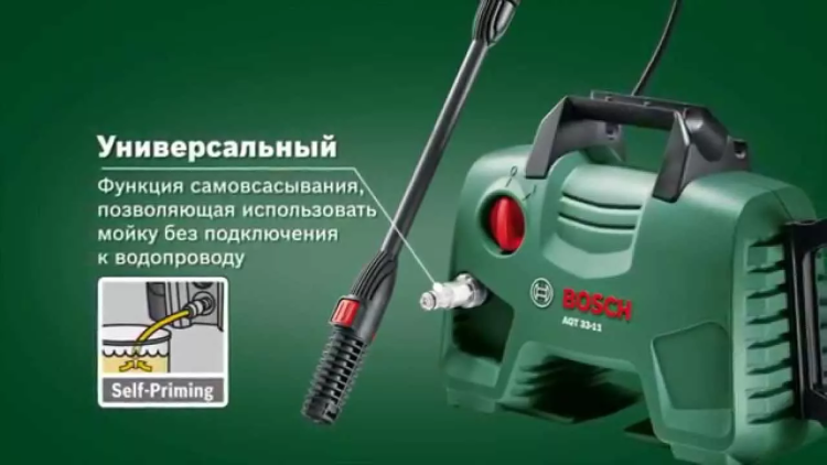 Минимойка-мойка высокого давления Bosch AQT 33-11 купить в Нижневартовске