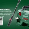 Минимойка-мойка высокого давления Bosch AQT 33-11 купить в Нижневартовске
