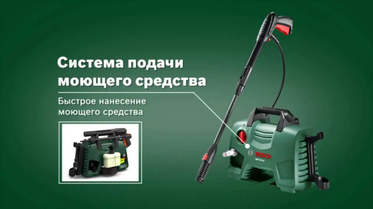 Минимойка-мойка высокого давления Bosch AQT 33-11 купить в Нижневартовске