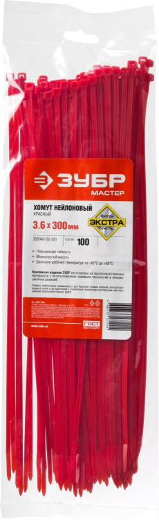 Хомуты нейлоновые ЗУБР "МАСТЕР" красные, 3,6 мм x 300 мм, 100 шт 309040-36-300 купить в Нижневартовске