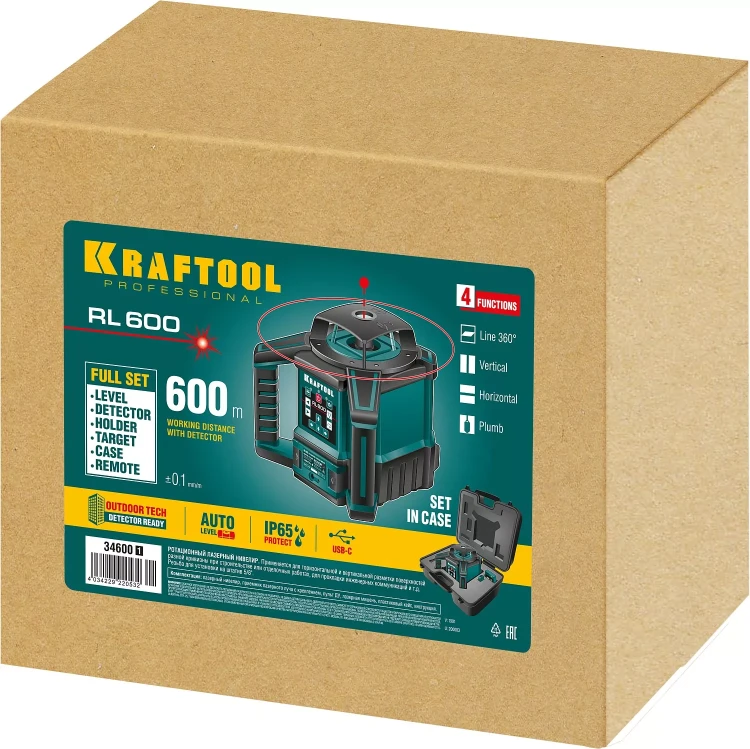 Нивелир лазерный ротационный RL600 600м, IP65 34600 купить в Нижневартовске