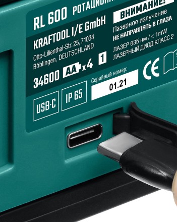 Нивелир лазерный ротационный RL600 600м, IP65 34600 купить в Нижневартовске