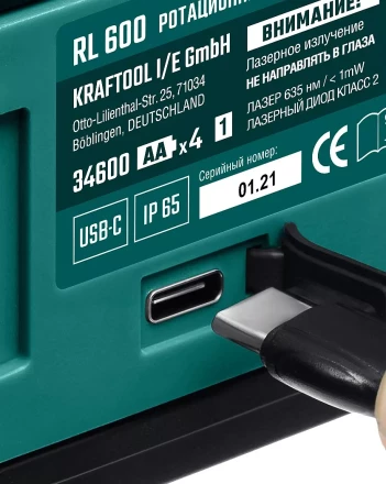 Нивелир лазерный ротационный RL600 600м, IP65 34600 купить в Нижневартовске