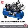 Компрессор электрический масляный КПМ-530-100 серия ПРОФЕССИОНАЛ купить в Нижневартовске