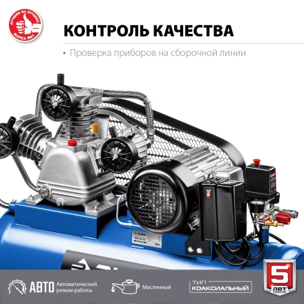 Компрессор электрический масляный КПМ-530-100 серия ПРОФЕССИОНАЛ купить в Нижневартовске