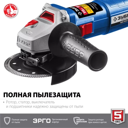 Машина углошлифовальная компактная УШМ-П115-750 серия ПРОФЕССИОНАЛ купить в Нижневартовске