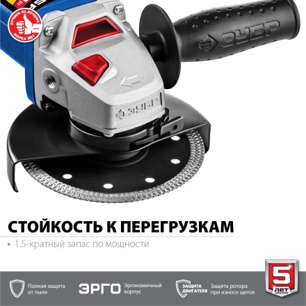 Машина углошлифовальная компактная УШМ-П115-750 серия ПРОФЕССИОНАЛ купить в Нижневартовске