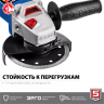Машина углошлифовальная компактная УШМ-П115-750 серия ПРОФЕССИОНАЛ купить в Нижневартовске