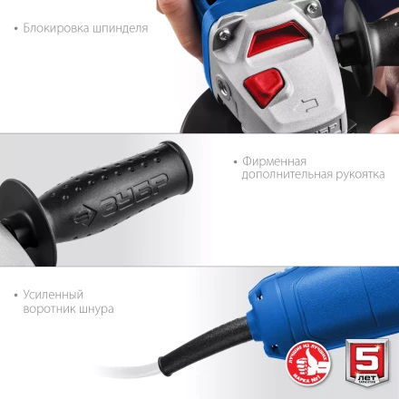 Машина углошлифовальная компактная УШМ-П115-750 серия ПРОФЕССИОНАЛ купить в Нижневартовске