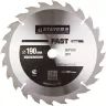 Диск пильный "FAST-Line" по дереву, 190х30мм, 24Т, STAYER 3680-190-30-24 купить в Нижневартовске