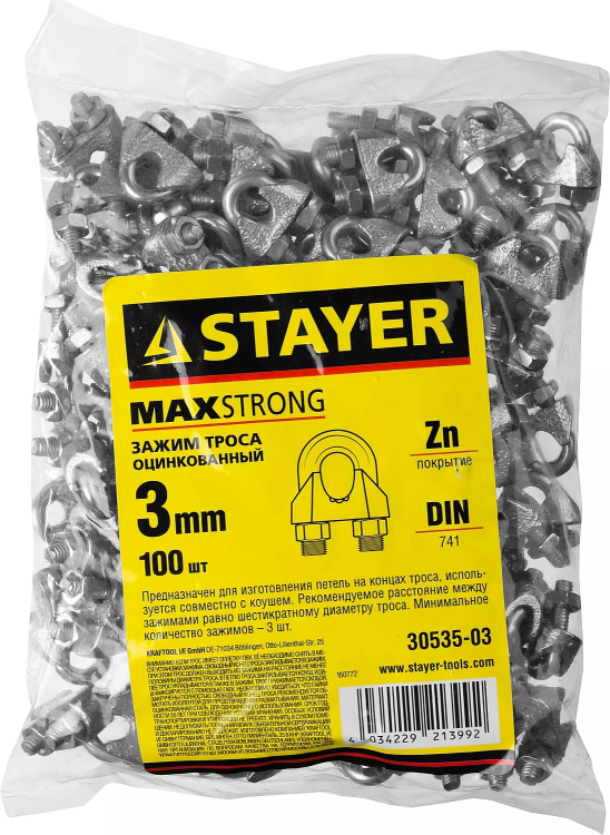 Зажим троса DIN 741, оцинкованный, 3мм, 100 шт, STAYER Master 30535-03 30535-03 купить в Нижневартовске