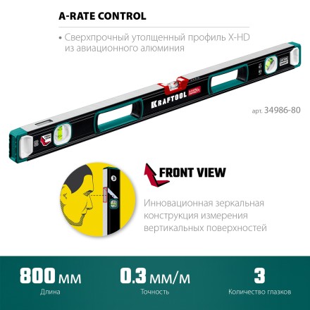 Уровень со специальным глазком KRAFTOOL 34986-80 купить в Нижневартовске