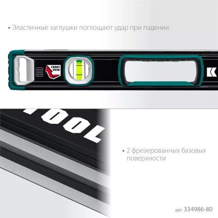 Уровень со специальным глазком KRAFTOOL 34986-80 купить в Нижневартовске