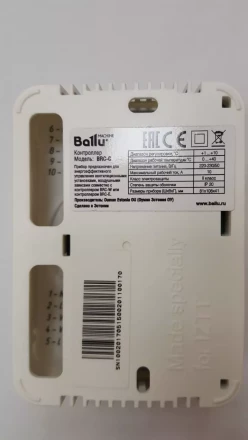 Контроллер (пульт) BALLU BRC-C купить в Нижневартовске