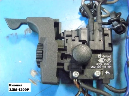 Выключатель DGQ1106 T55 5E4 6(6)A 250V~ U362-110-041 купить в Нижневартовске