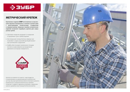 Шайба DIN 9021 кузовная, 12 мм, 2 шт, оцинкованная, ЗУБР 303826-12 купить в Нижневартовске