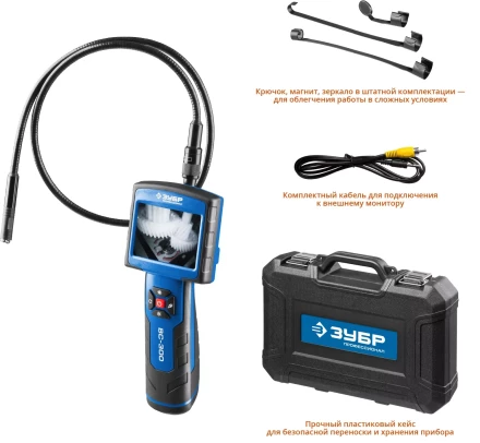 Видеоскоп ВC-300 серия ПРОФЕССИОНАЛ купить в Нижневартовске