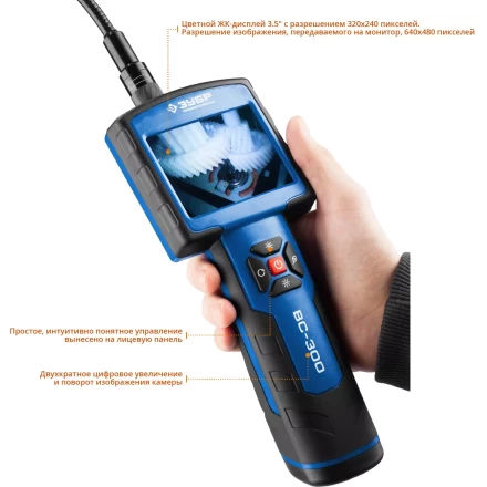 Видеоскоп ВC-300 серия ПРОФЕССИОНАЛ купить в Нижневартовске