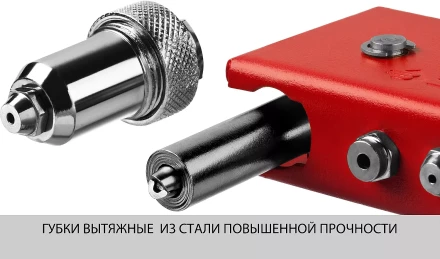 Поворотные заклепочники 90-180 ЗУБР МХ180 серия МАСТЕР купить в Нижневартовске