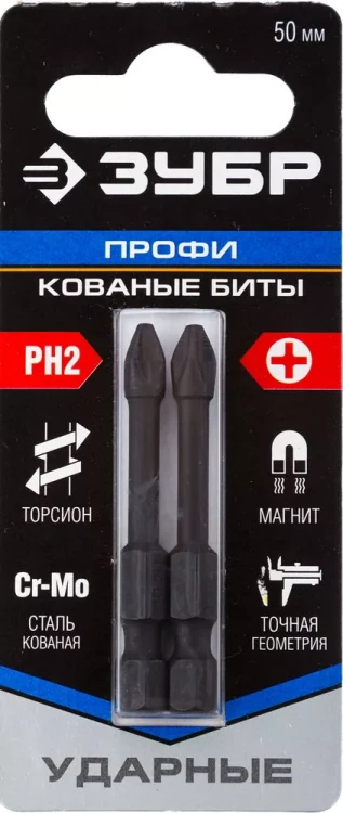 Биты ЗУБР "ПРОФИ" Phillips, тип хвостовика E 1/4", PH2, 50мм, 2шт, на карточке 26021-2-50-S2 купить в Нижневартовске