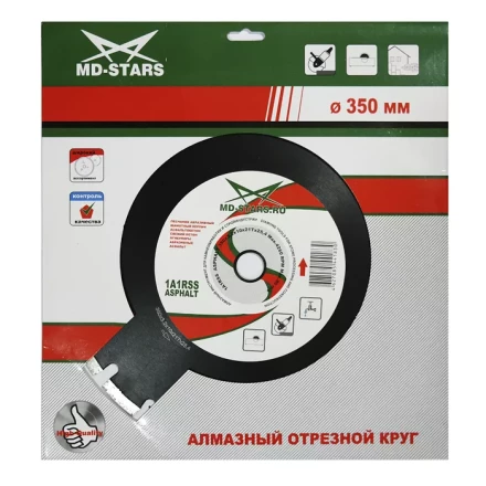 Диск алмазный 1A1RSS ASPHALT PROFESSIONAL MD-STARS 350*3,2*10*21T*25,4 mm купить в Нижневартовске