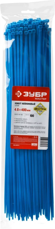 Кабельные стяжки синие КС-С1 нейлоновые промфасовка серия ПРОФЕССИОНАЛ купить в Нижневартовске