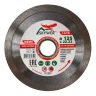 Диск алмазный 1A1R ULTRA UNIVERSAL SKYWER 230*1,6*10*32 mm купить в Нижневартовске