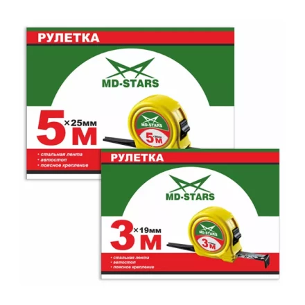 Рулетка измерительная MD-STARS 67-5025 купить в Нижневартовске