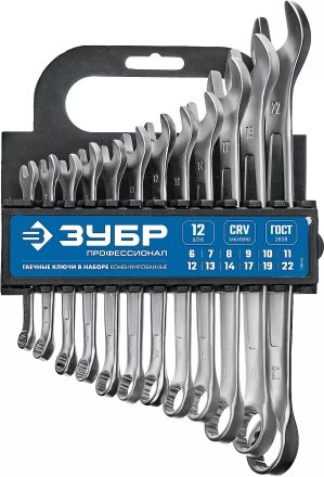 Наборы гаечных комбинированных ключей серия МАСТЕР купить в Нижневартовске