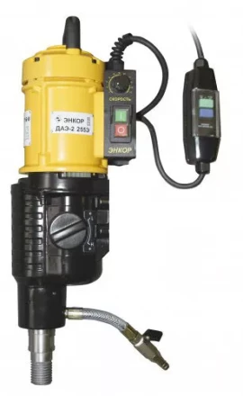 Дрель алмазного бурения ДАЭ-2 255Э 48125 купить в Нижневартовске