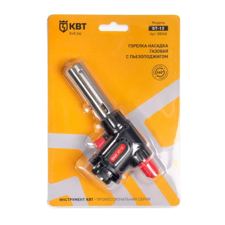 Горелка-насадка газовая КВТ GT-12 с пьезоподжигом (88068) купить в Нижневартовске