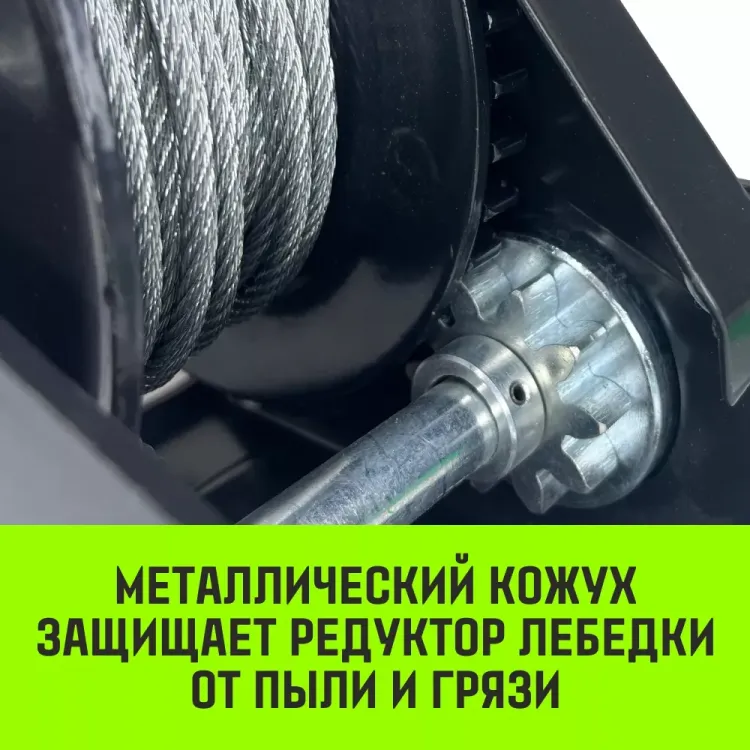 Лебедка ручная барабанная с тормозом HITCH HWB 800 800 кг канат 10 м (SZ073182) купить в Нижневартовске