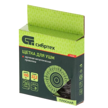 Щетка для УШМ 100 мм посадка 22,2 мм Плоская крученая проволока 0,5 мм Сибртех 746307 купить в Нижневартовске