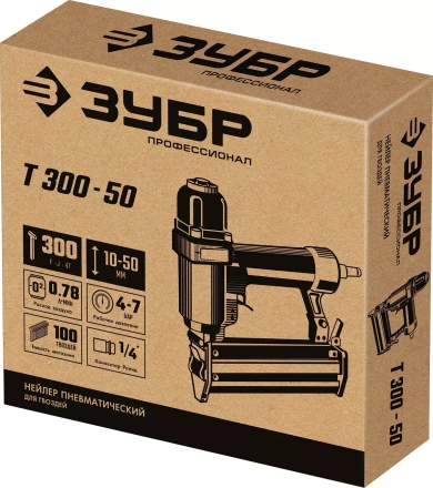 ЗУБР Т300-50 пневматический нейлер для гвоздей 18Ga, тип 300 (10-50 мм), Профессионал (31933) купить в Нижневартовске
