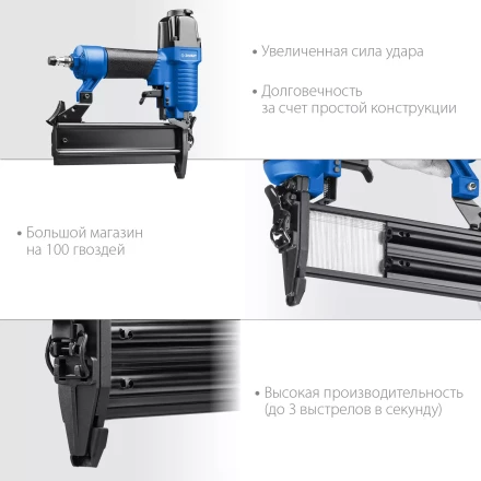 ЗУБР Т300-50 пневматический нейлер для гвоздей 18Ga, тип 300 (10-50 мм), Профессионал (31933) купить в Нижневартовске