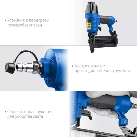 ЗУБР Т300-50 пневматический нейлер для гвоздей 18Ga, тип 300 (10-50 мм), Профессионал (31933) купить в Нижневартовске