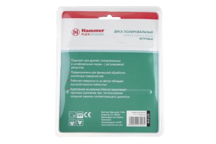 Круг полировальный HAMMER 125 мм (227-018) 1 шт. купить в Нижневартовске